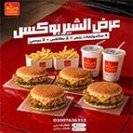 عرض الكتيبه